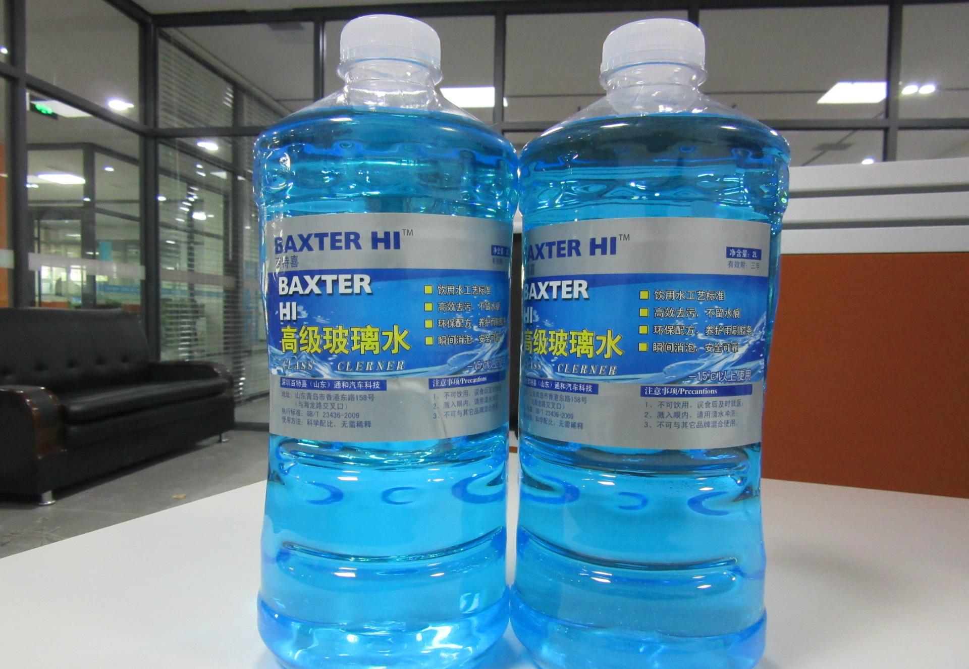 教授技术玻璃水配方玻璃水设备防冻液配方防冻液设备