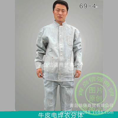 电焊焊接耐高温阻燃防火牛皮分体 钢铁冶炼焊工防护劳保电焊套服 举报
