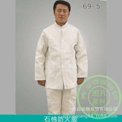 批发耐高温防火阻燃耐磨隔热服加厚石棉锅炉冶炼专用劳保隔热服