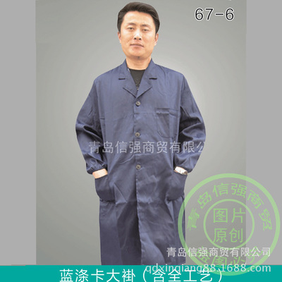 批发蓝色实验室用防尘长袖涤卡大褂 搬运用劳保大褂工作服批发