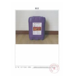 祜安 A类泡沫灭火剂 泡 沫液 泡沫液