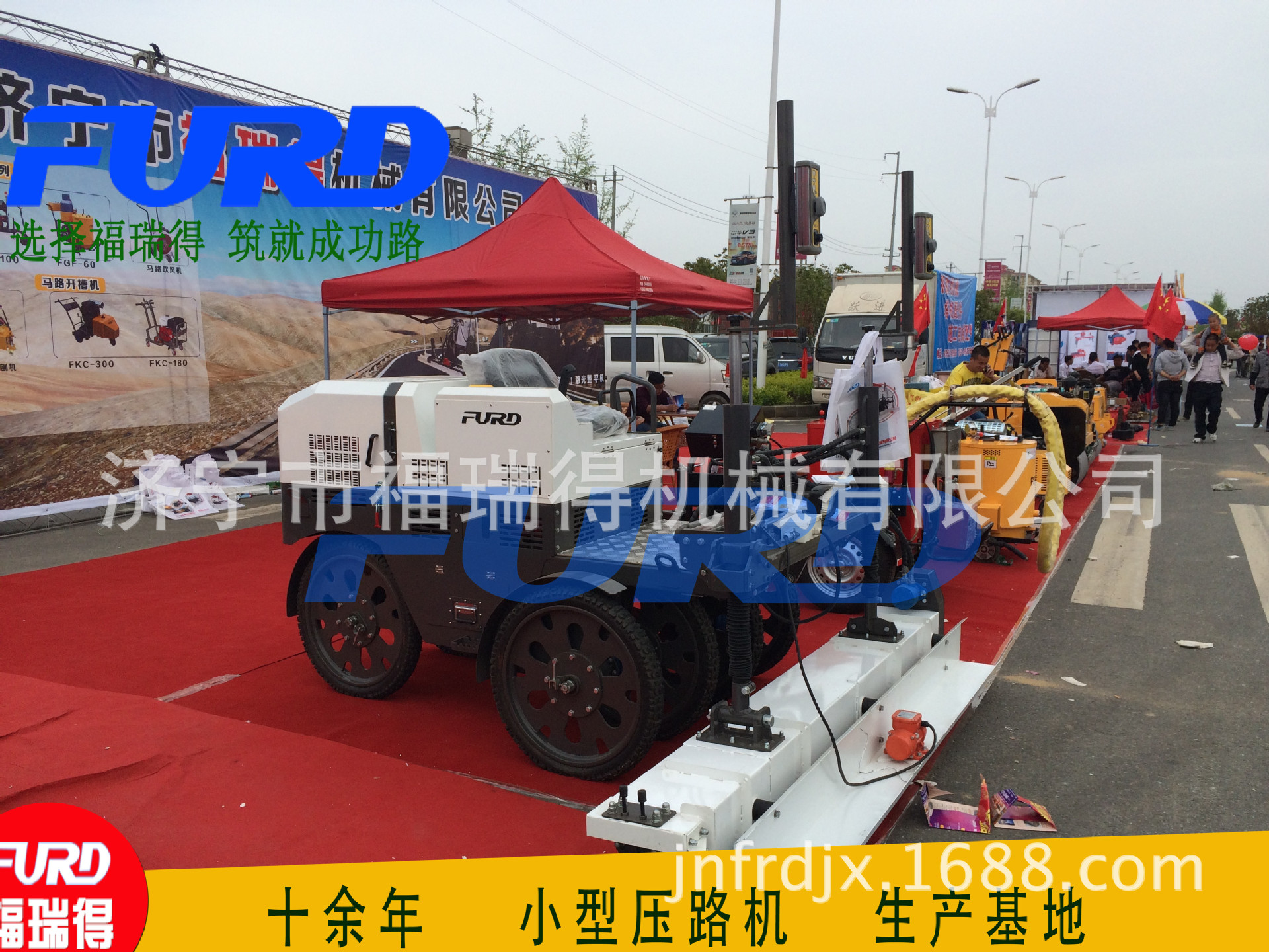 福瑞得全液压驾驶六轮激光整平机生产厂家