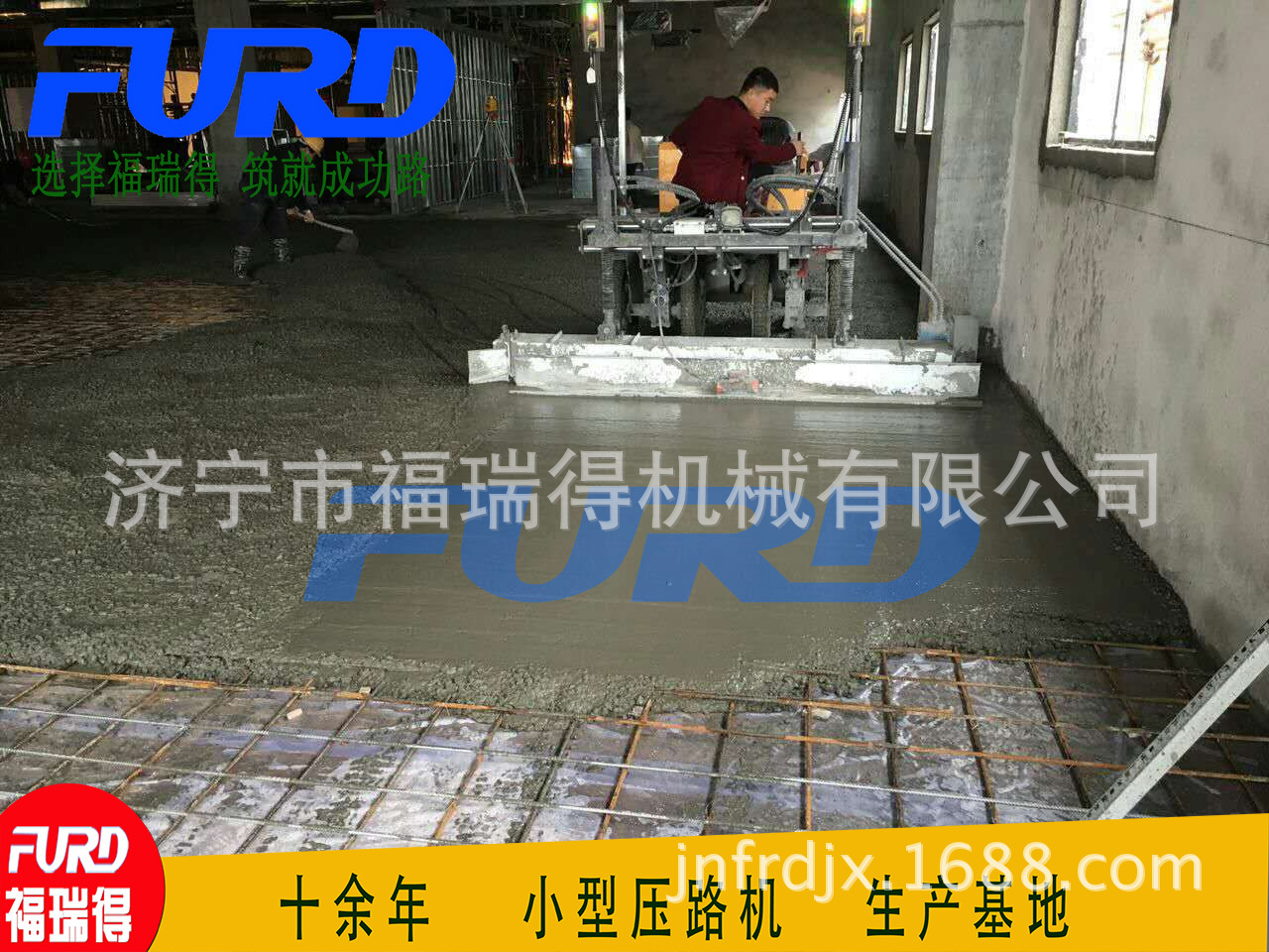 优质的激光混凝土整平机 激光摊铺机