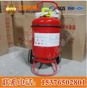 推车式干粉灭火器救生器材
