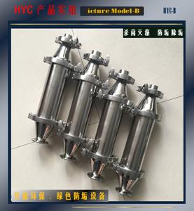 海扬磁 HYC-A厨房不锈钢厨房卫浴配套设备