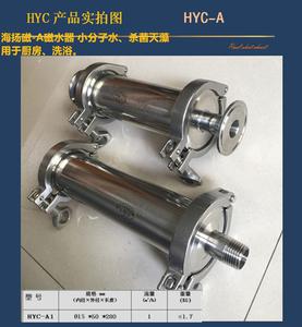 磁水器 卫浴用品 不锈钢厨房用品强磁除垢器 磁水处理器