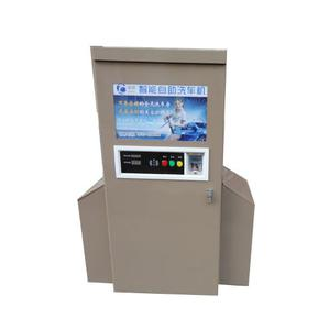 新爵牌 刷卡投币自助洗车机 生产（OEM）买十赠一 可定制生产