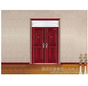 风筝牌 防火门 防火防盗门 钢质防火门 对开门销量领先