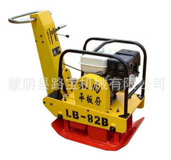 双向行走振动平板夯