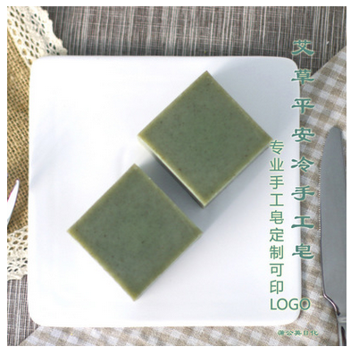 纯天然艾草去菌抗炎中药冷制皂手工皂去粉刺痘痘控油湿疹厂家批发