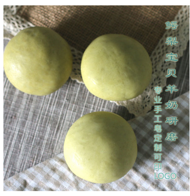 纯天然鳄梨羊奶手工皂冷制研磨皂厂家批发OEM抗敏感深层滋润保湿