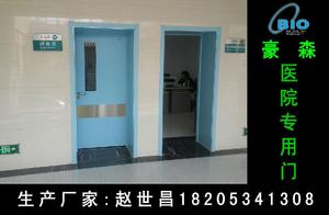 医院木门企业需把握未来前进方向