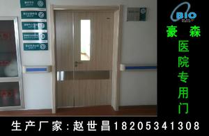 病房门为何只在如今变得尤为盛行