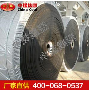 橡胶输送带,橡胶输送带报价,橡胶输送带厂家,橡胶输送带可定做