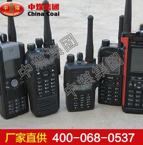防爆对讲机,BDJ-1型防爆对讲机火爆上市,BDJ-1防爆对讲机价格
