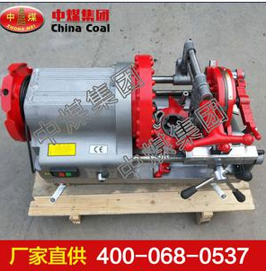 套丝机,电动套丝机技术参数,Z1T-R2电动套丝机厂家