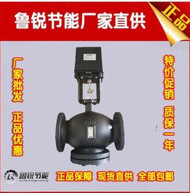 Siemens/西门子温控阀 西门子蒸汽调节阀 国产温控阀 自力式平衡阀