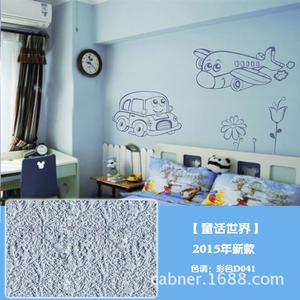 D041 墙纸硅藻泥 绿色环保--直销 家装首选