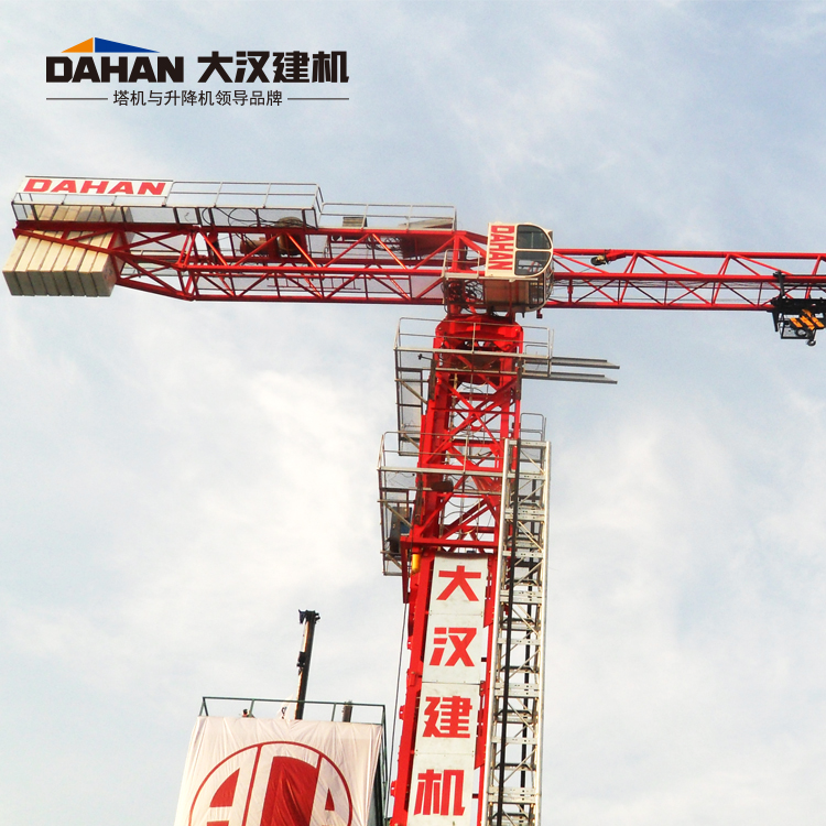 平头式塔式起重机