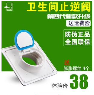 【优品推荐】济南坤金 大量供应 CF-C潜水艇 厨房烟道 防味阀密封止逆阀止回阀/抽油烟机配件 防烟宝包邮！