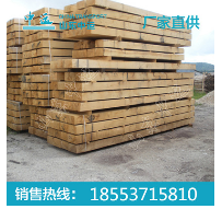 枕木,铁路物资