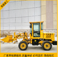 小型装载机 