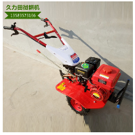 大马力全齿轮微耕机