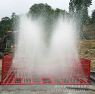 建筑工地100T汽车洗轮机