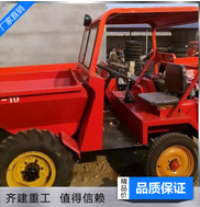  FC-10前卸式翻斗车