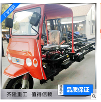 JC5000农用三轮车