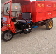 农用自卸式三轮环保清洁车