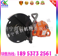 双轮异向切割锯