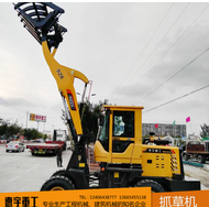 高效节能抓木机