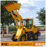 全新多功能轮式装载机