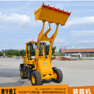 建筑工地小型装载机直销