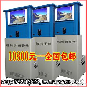 雷州全球拍流动照相馆拍照设备好科学换景拍特效摄影厂家直销