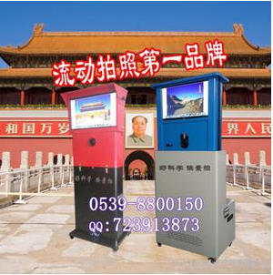 廉江全球拍流动照相馆拍照设备好科学换景拍特效摄影厂家直销