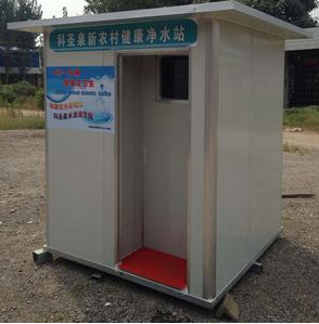 自动售水机科圣泉厂家直销新农村净水站、净化设备、售水机 校园净水器饮水台 健康净水站