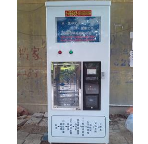 自动售水机科圣泉厂家直销净水机科圣泉净化设备 售水机 自动售水机 小区售水机