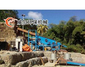威尔 河床淘金设备，山东振动筛淘金机械价格