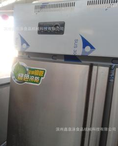 六门冰柜、冷柜、雪柜、厨房冰箱