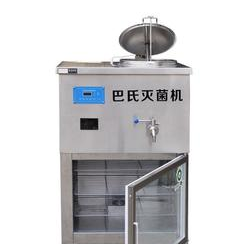 恒天然0巴氏杀菌发酵一体机