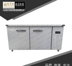 恒天然商用冷藏操作台 不锈钢冷柜 保险柜冷冻保鲜工作台 全铜管冰柜