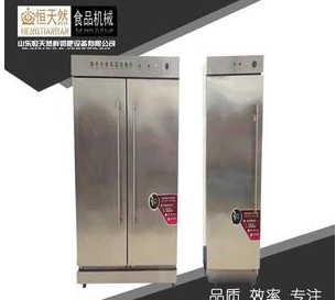 特价立式商用消毒柜 单门高温 大型大容量+ 全不锈钢酒店消毒柜