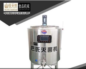 促销食品杀菌设备.巴氏杀菌机鲜奶吧牛奶巴氏灭菌机品质 质量保证