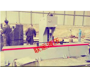 联运YQ 单臂液压机 滕州单臂液压机 单柱液压机