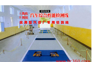 供应淄博领信电子0533-3589663汽车检测线