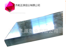 1060 1100 8011合金铝板