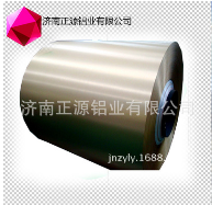环保无污染彩涂铝带铝卷