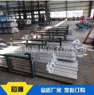 7075-t6铝棒